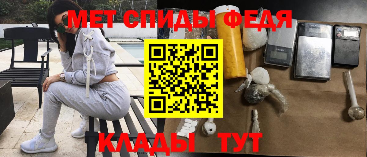 Фрязино  АМФЕТАМИН 98%  Amphetamine  Вход с VPN 