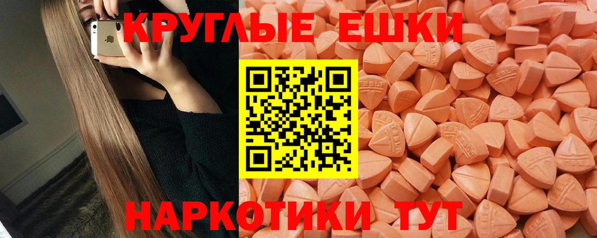 Экстази Cube Фрязино