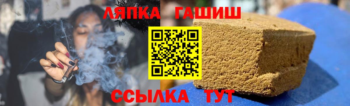 Фрязино  Гашиш гашик  ГАШИШ  ГАШИШ гарик  Вход с VPN 