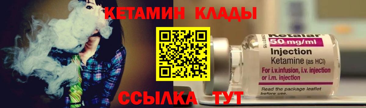 MEGA как войти  Вход с VPN  Фрязино  КЕТАМИН ketamine 