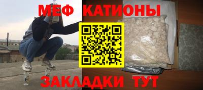 прущие грибы Моздок