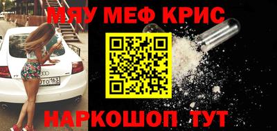 шишки Можайск
