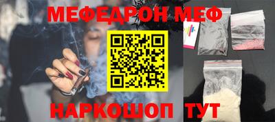 прущие грибы Моздок