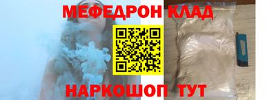 трава Можга
