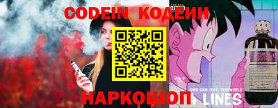 трава Можга