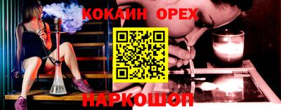шишки Можайск
