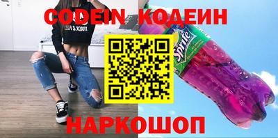 прущие грибы Моздок