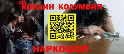 прущие грибы Моздок