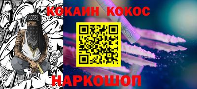 шишки Можайск