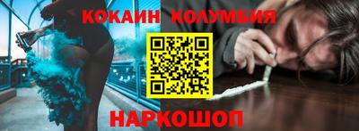 трава Можга