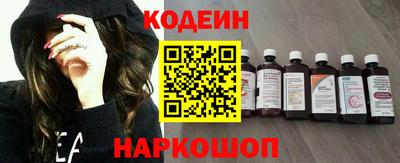 шишки Можайск