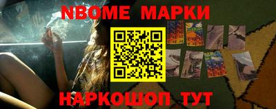 трава Можга