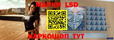 прущие грибы Моздок