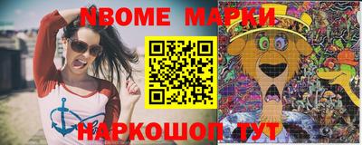 шишки Можайск