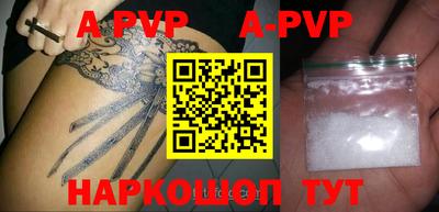 прущие грибы Моздок