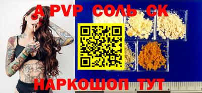 трава Можга