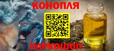 шишки Можайск