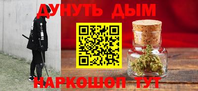 трава Можга