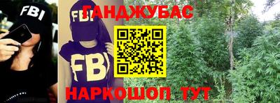 трава Можга