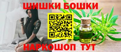 трава Можга