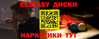 шишки Можайск