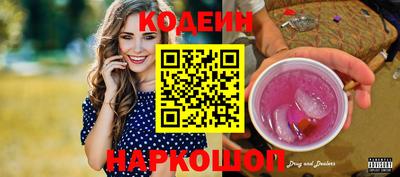 шишки Можайск