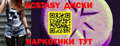 шишки Можайск