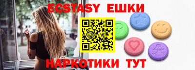 прущие грибы Моздок