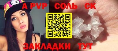 прущие грибы Моздок