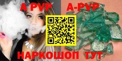 трава Можга