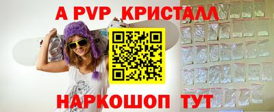 прущие грибы Моздок