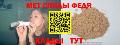 трава Можга