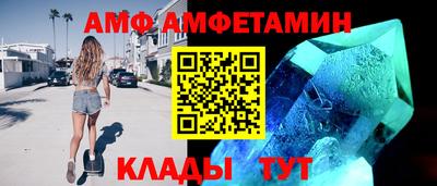 трава Можга