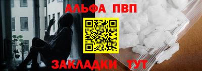 шишки Можайск