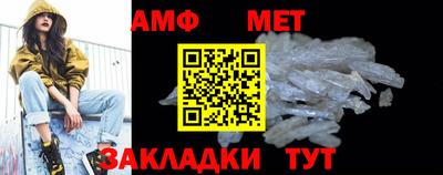 шишки Можайск