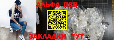 прущие грибы Моздок