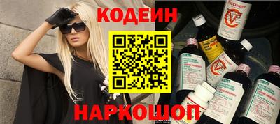 прущие грибы Моздок