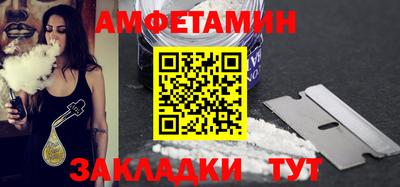 шишки Можайск
