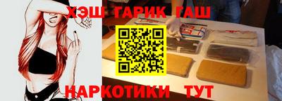 шишки Можайск