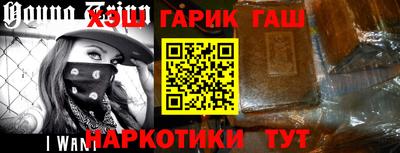 трава Можга