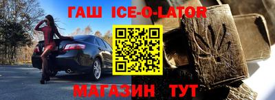 шишки Можайск