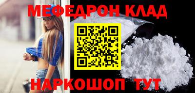 прущие грибы Моздок