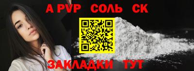 трава Можга