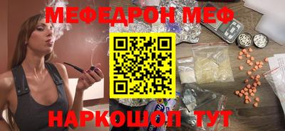 трава Можга