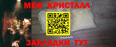 прущие грибы Моздок
