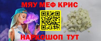 шишки Можайск