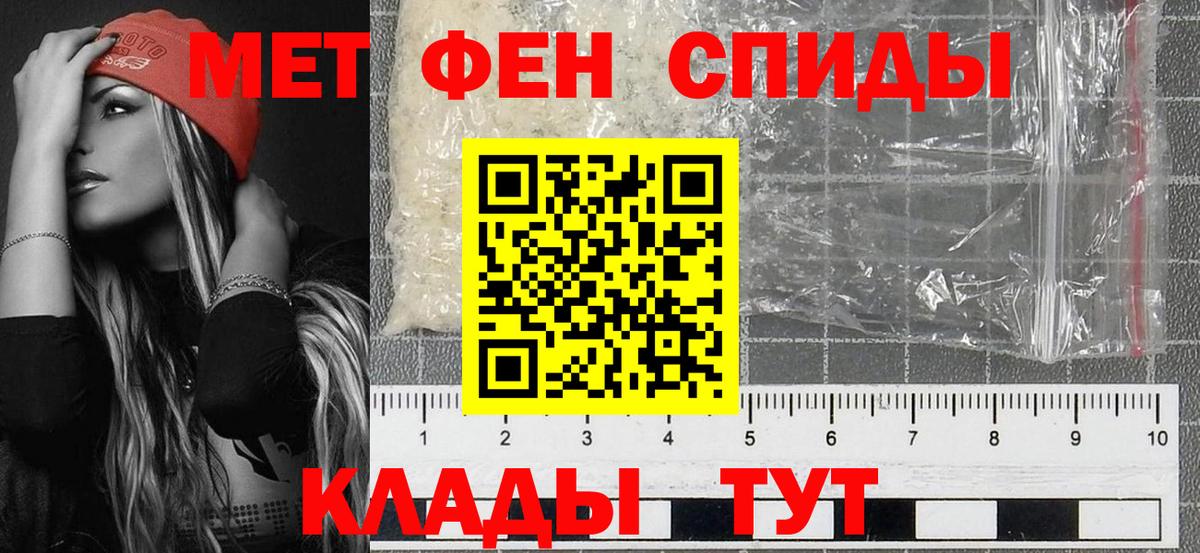Метамфетамин винт  Вход с VPN  Метамфетамин винт  Фрязино 