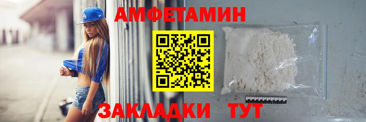 МЕТАМФЕТАМИН Methamphetamine Фрязино